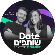 דייט-שותפים-1.png