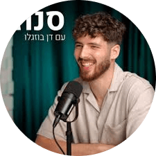 דן-בוזגלו-פודקאסט-1.png